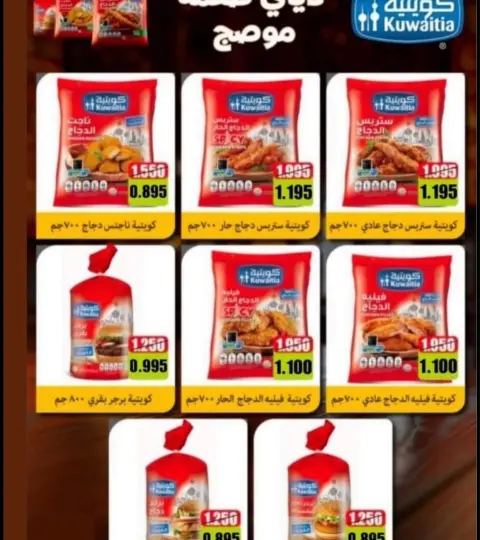 صفحة 28