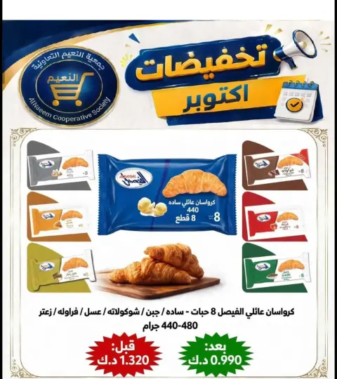 صفحة 31