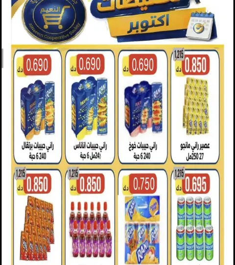 صفحة 32
