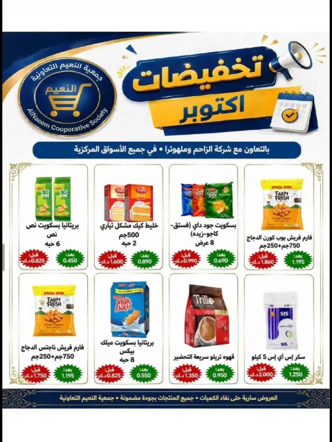 صفحة 33