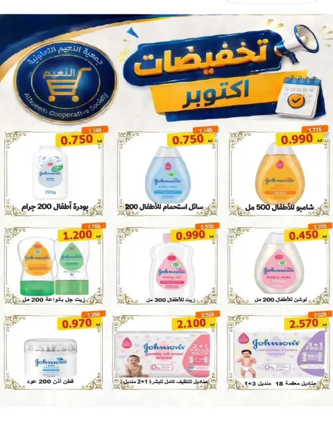 صفحة 35
