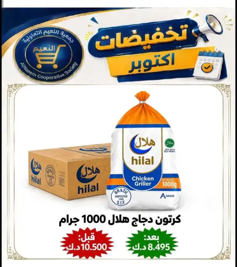 صفحة 37