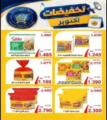 صفحة 40