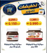 صفحة 41