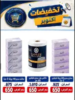 صفحة 47