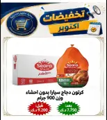 صفحة 50