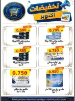 صفحة 51