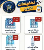 صفحة 53