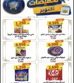 صفحة 55