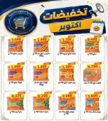 صفحة 60