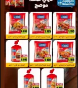 صفحة 64