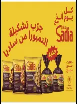 صفحة 65