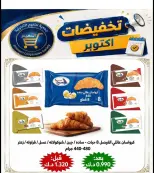 صفحة 67