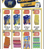 صفحة 68