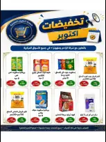 صفحة 69