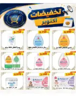 صفحة 71