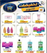 صفحة 72