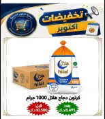 صفحة 73