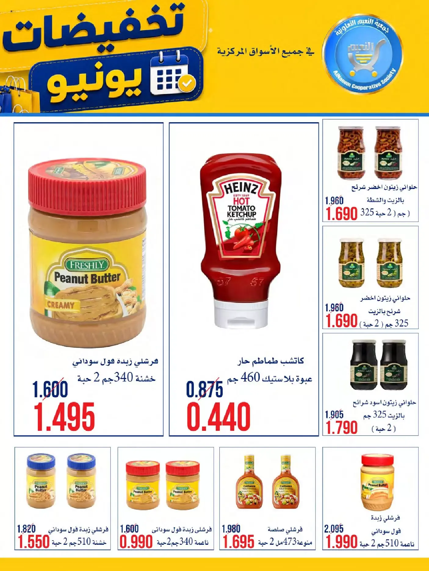 صفحة 2