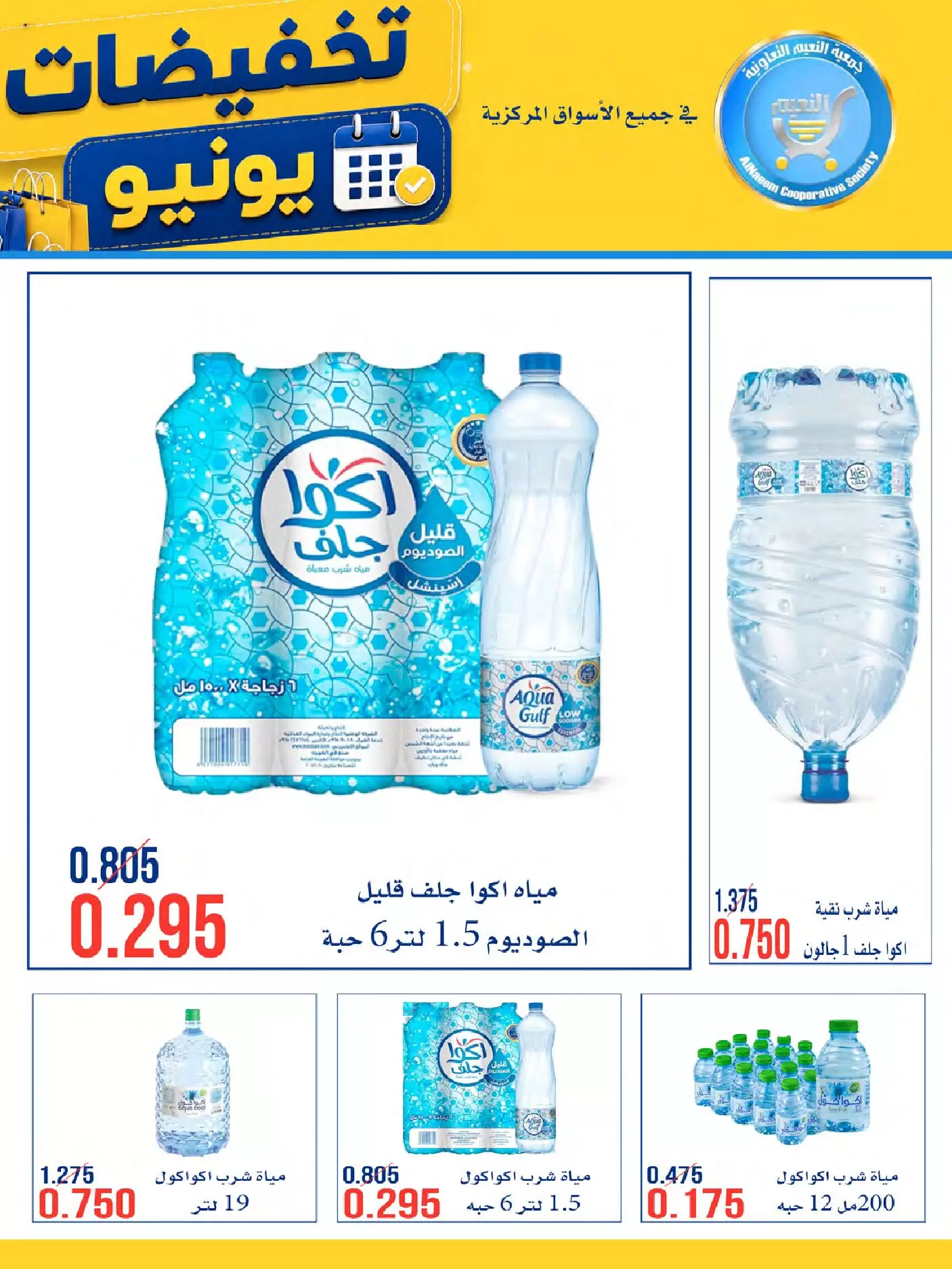 صفحة 11