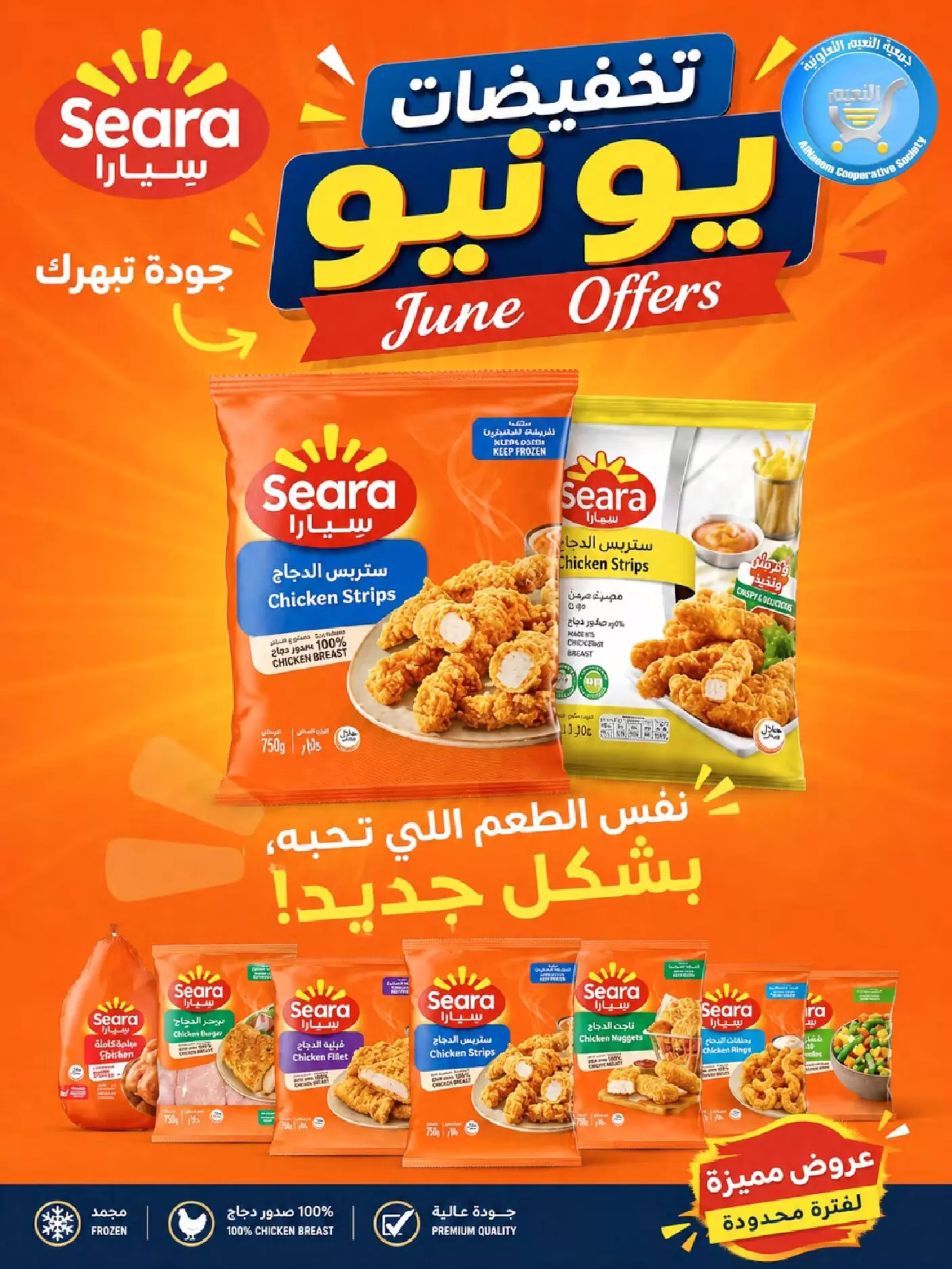 صفحة 14