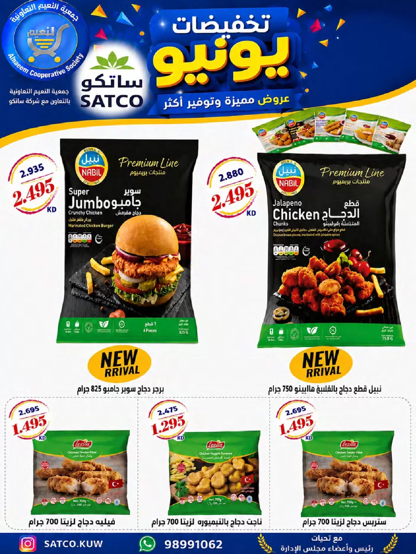صفحة 22