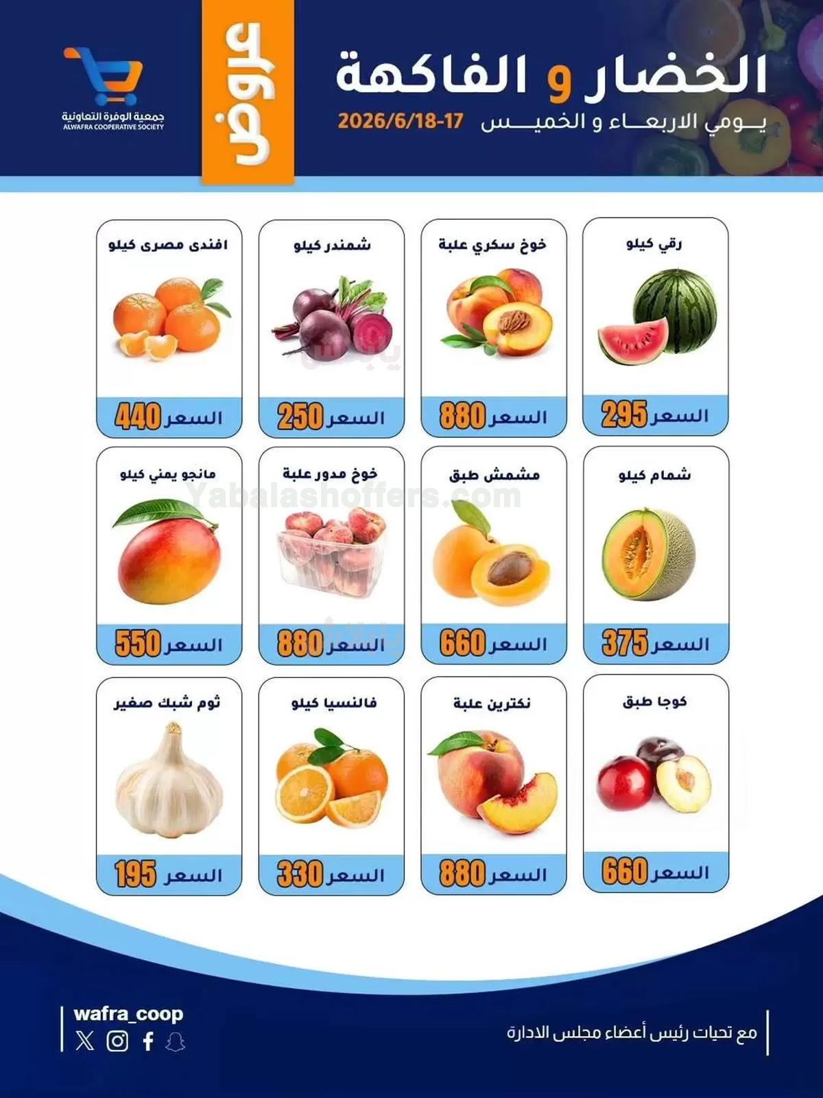 صفحة 2