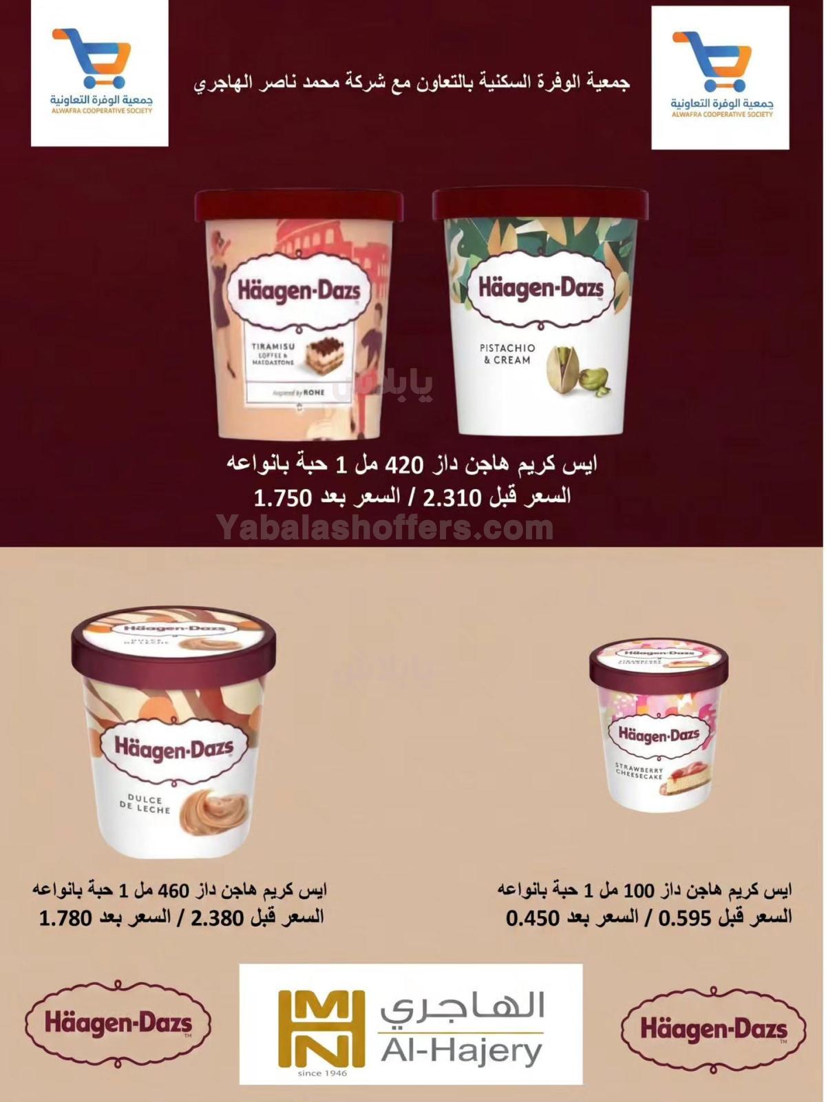 صفحة 10
