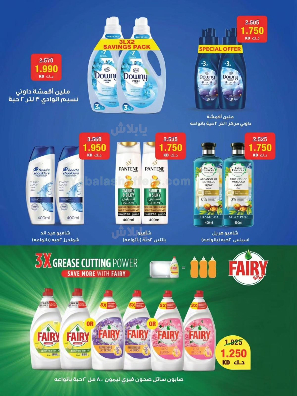 صفحة 18