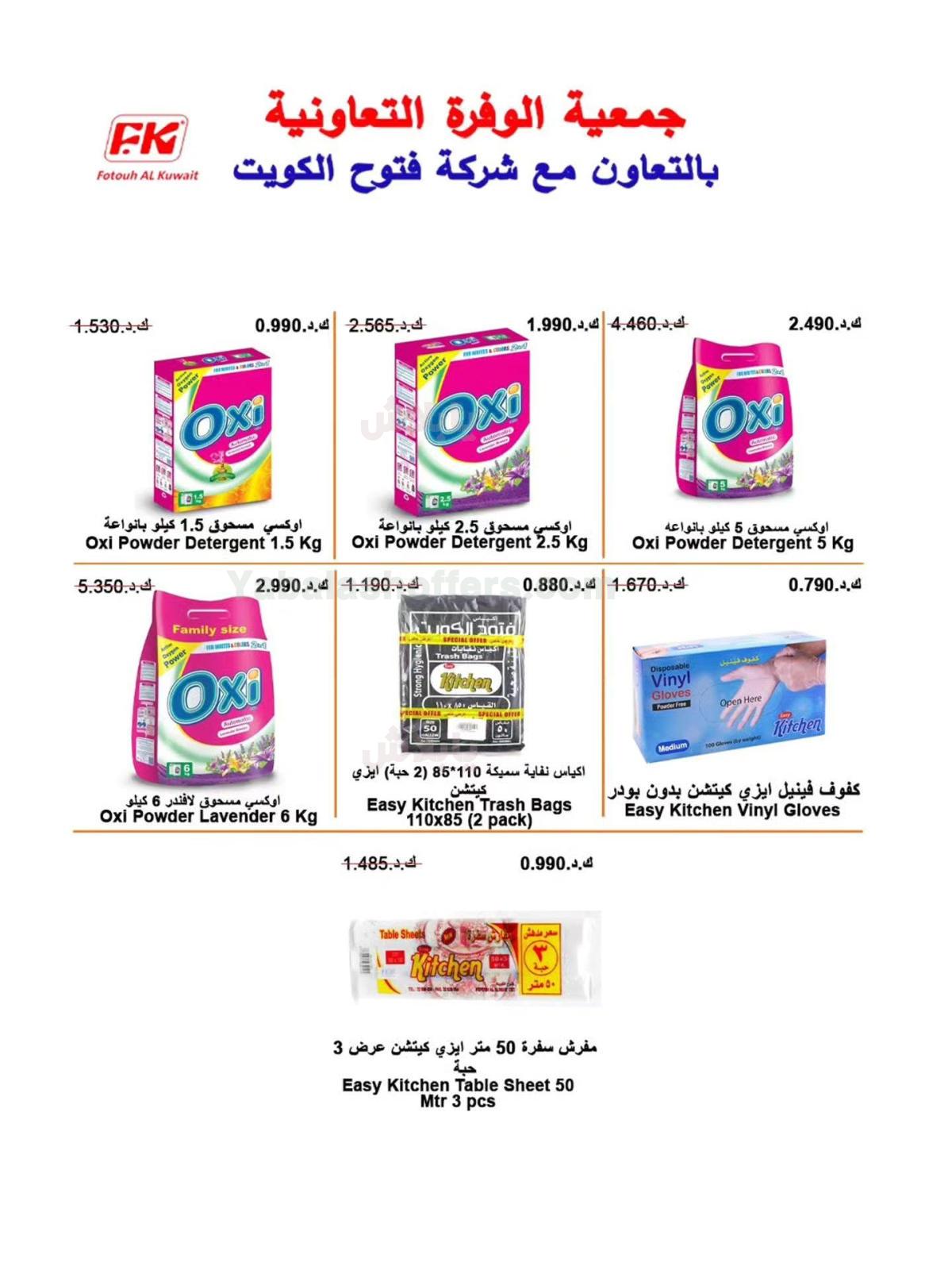 صفحة 22