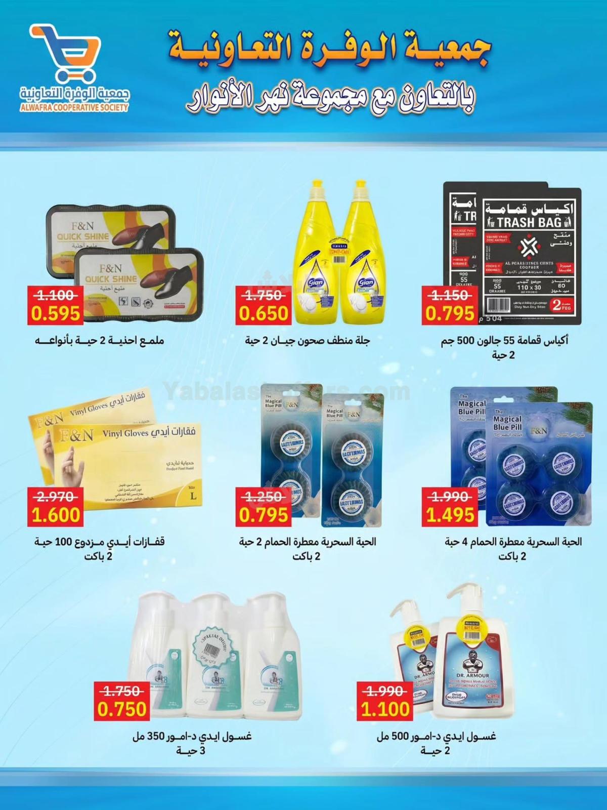 صفحة 23