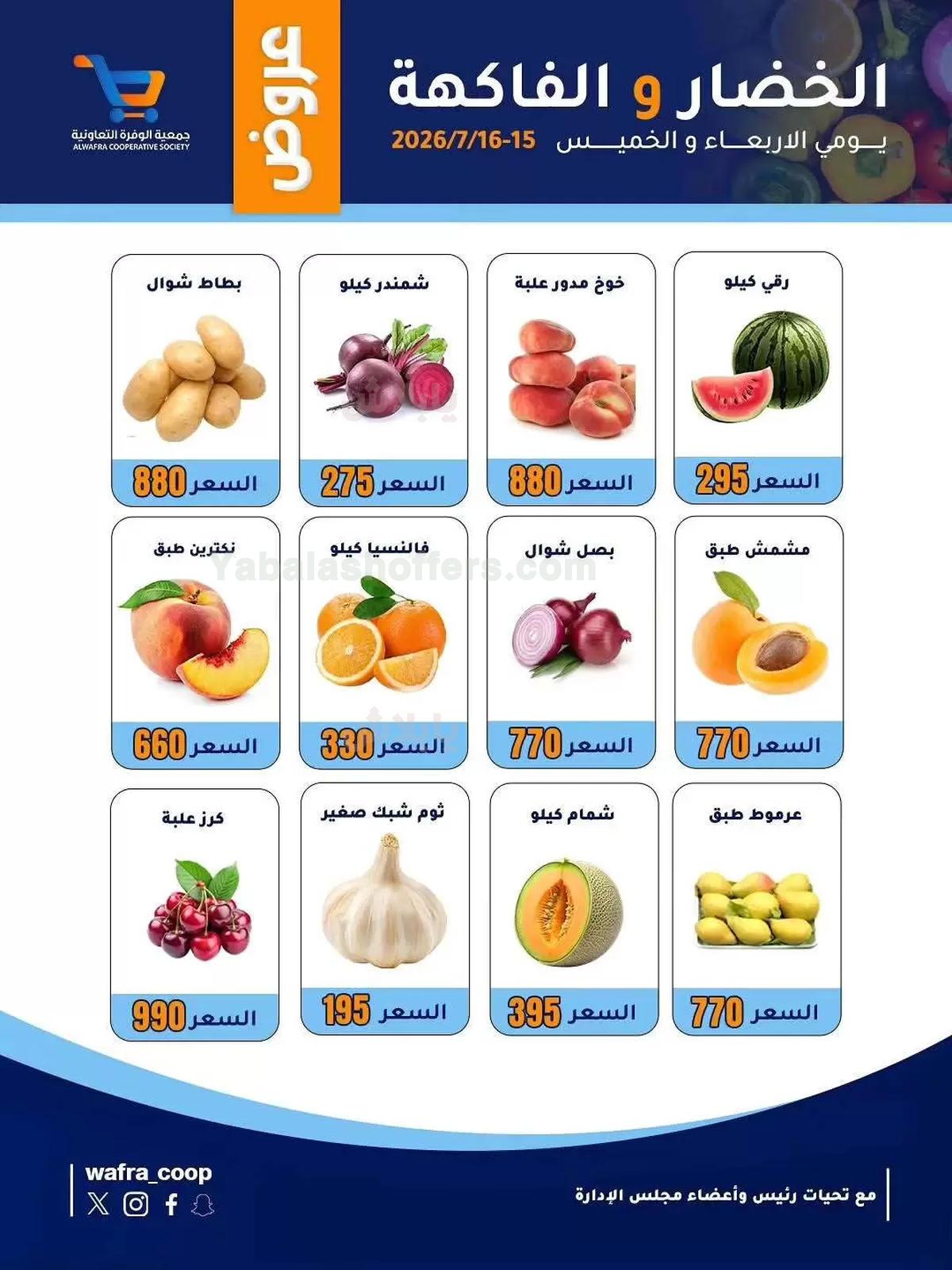 صفحة 2