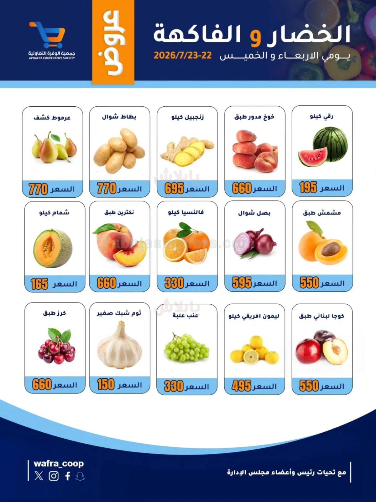 صفحة 2