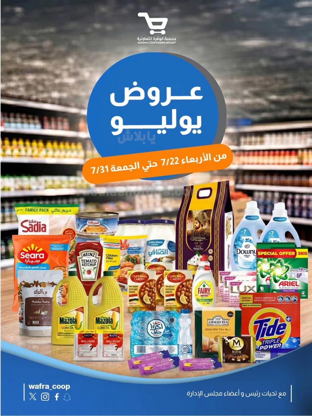 صفحة 1