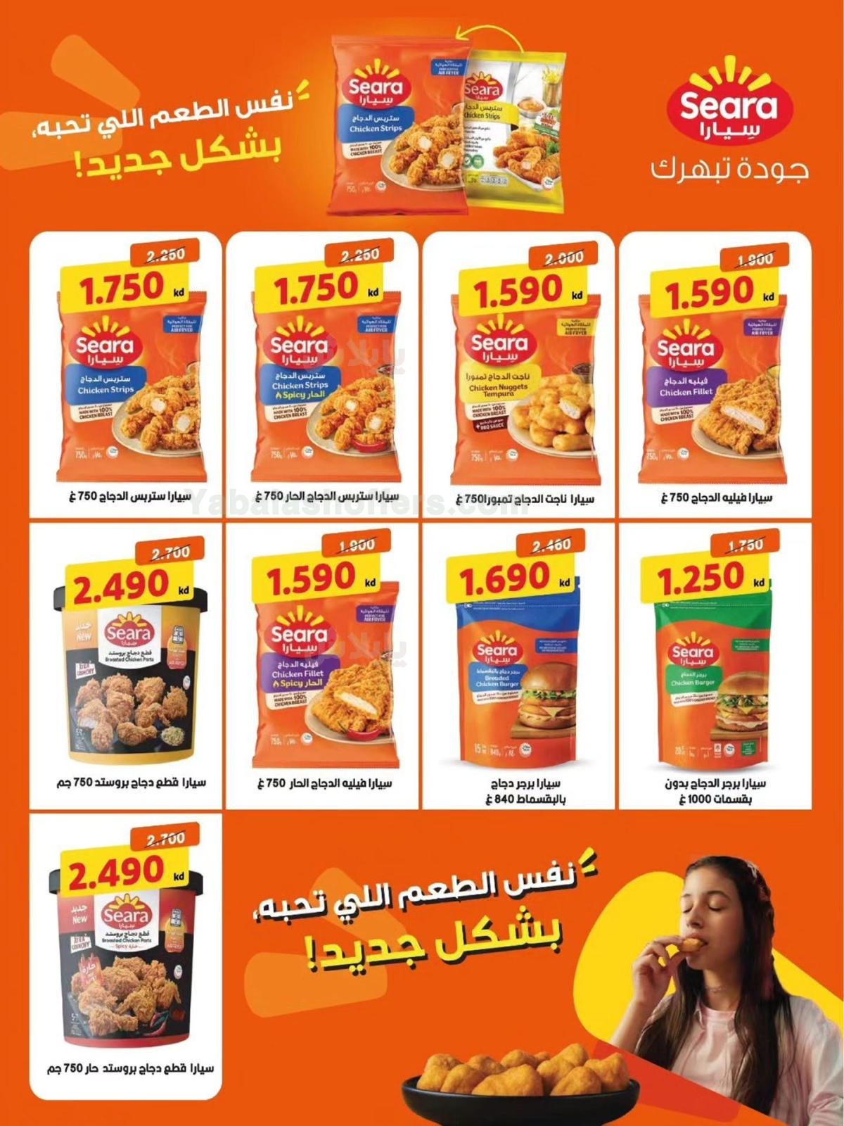 صفحة 4