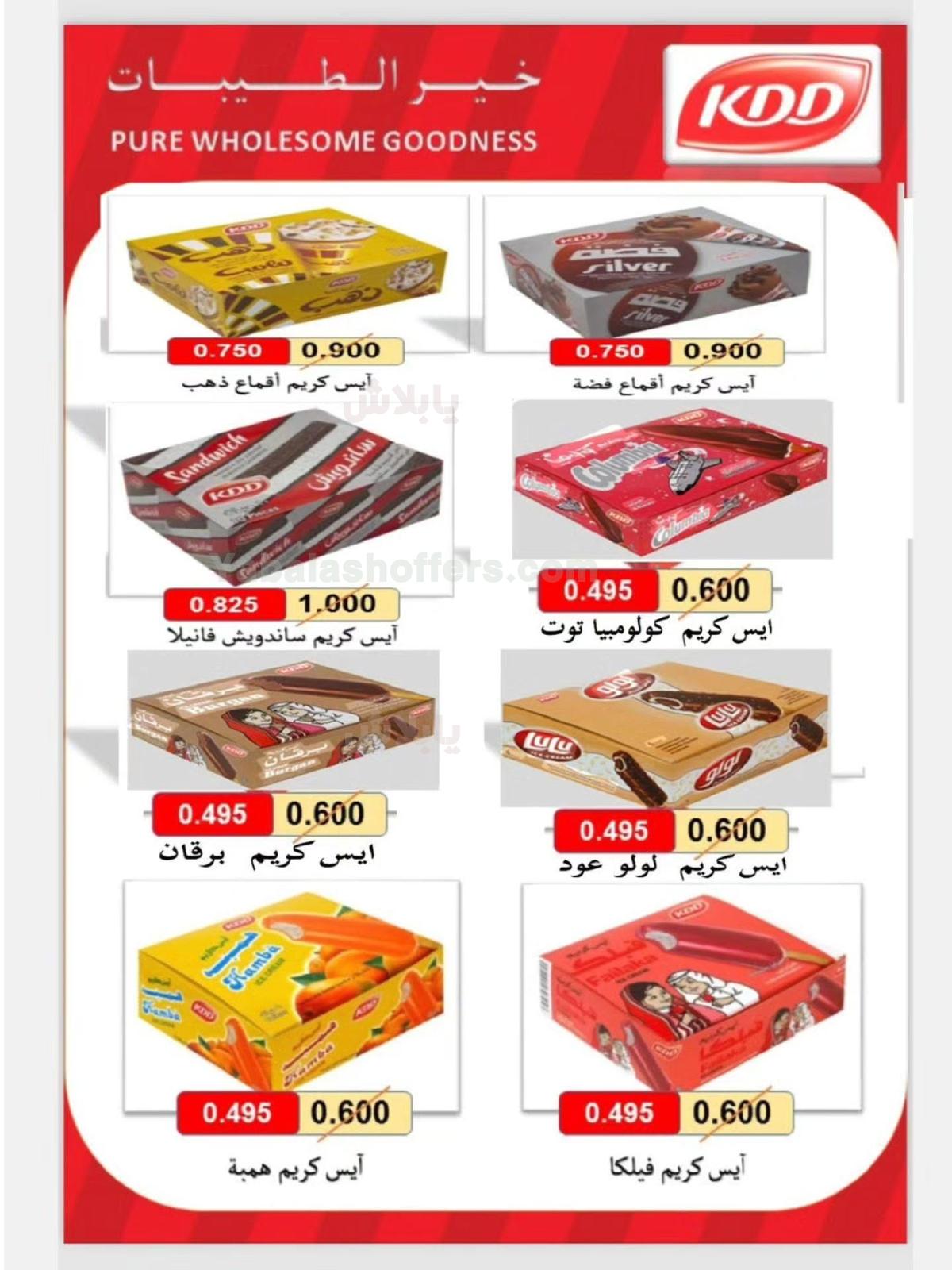 صفحة 15