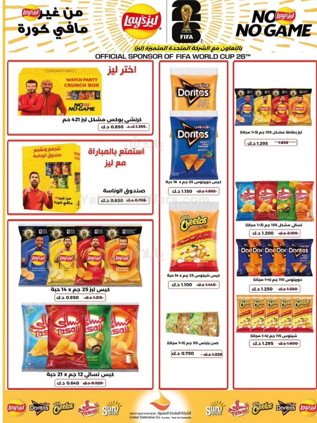 صفحة 17