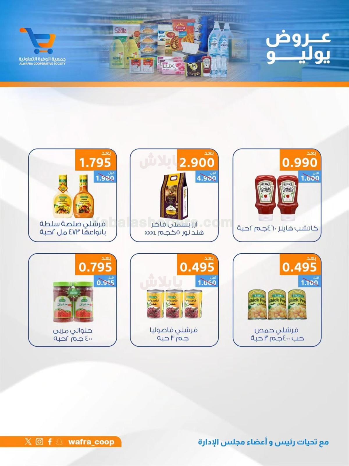 صفحة 25