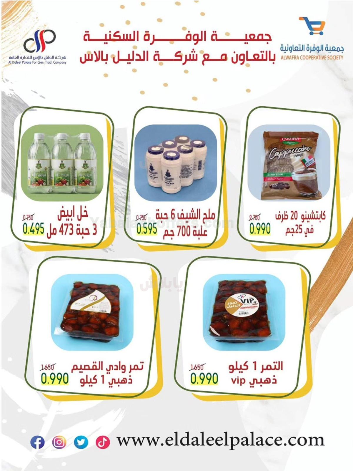 صفحة 32