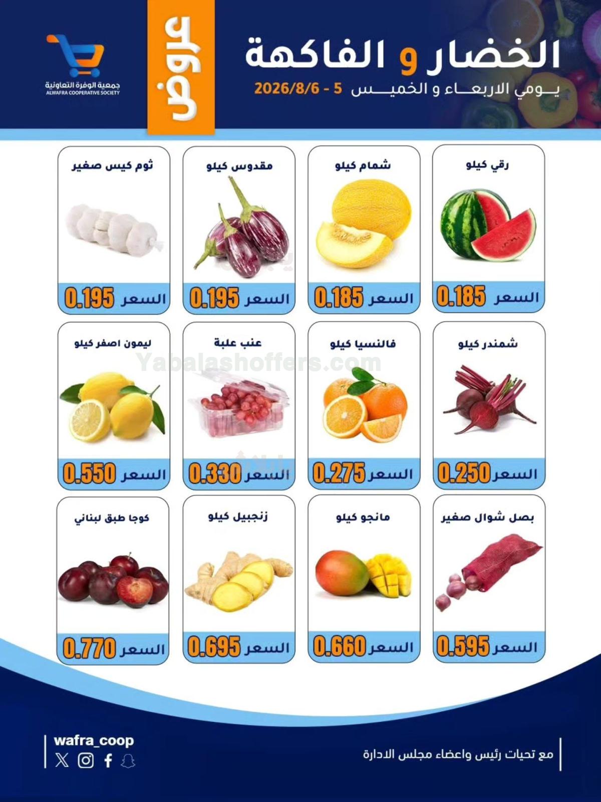 صفحة 2