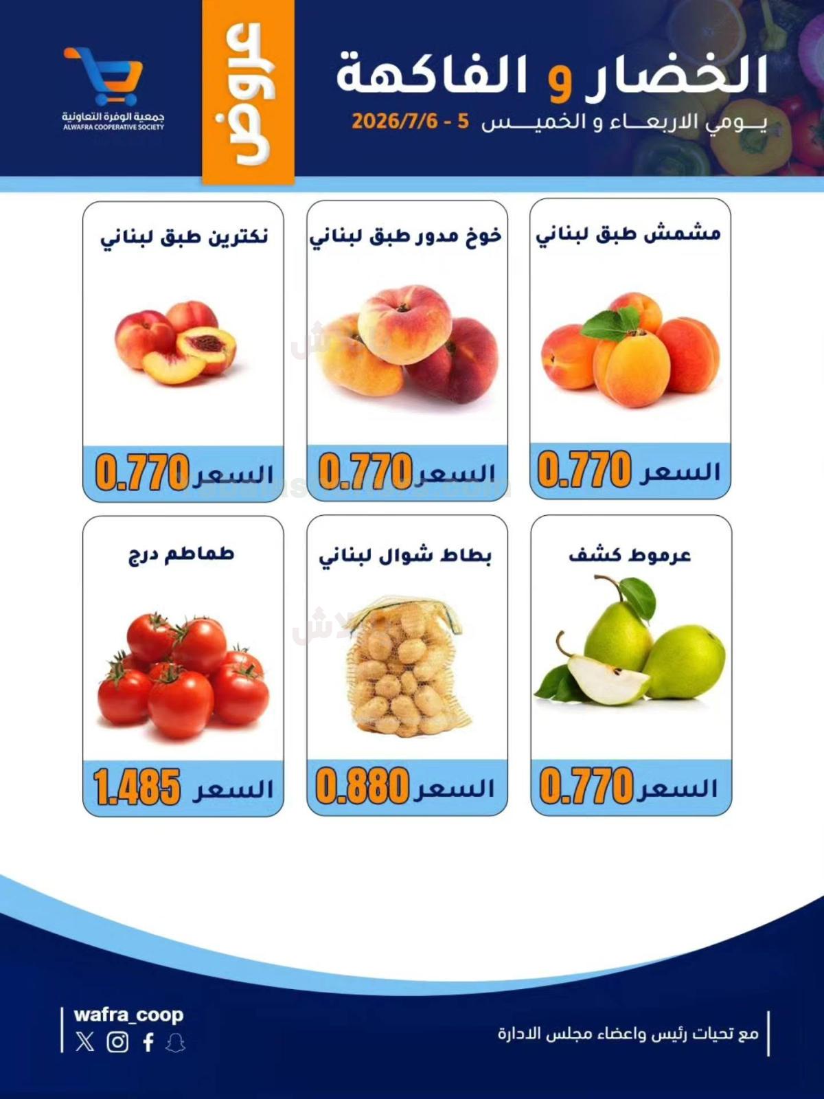 صفحة 3