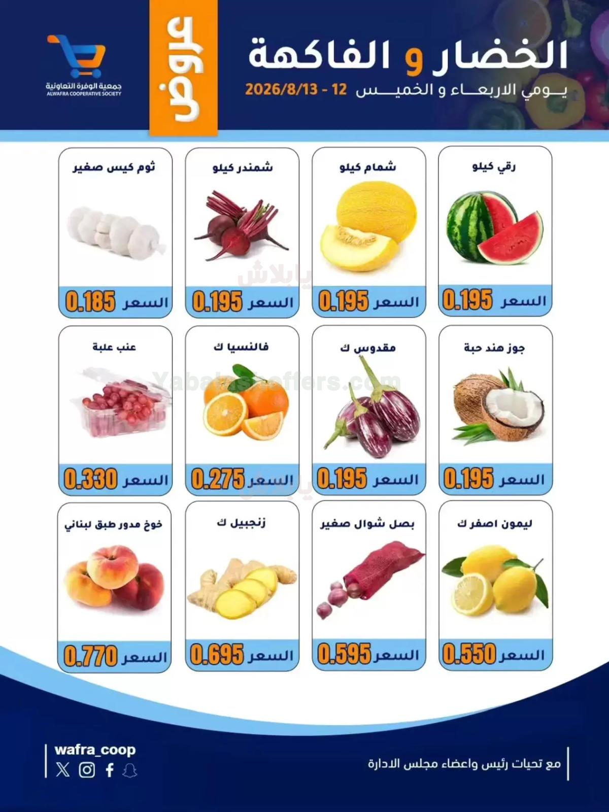 صفحة 2