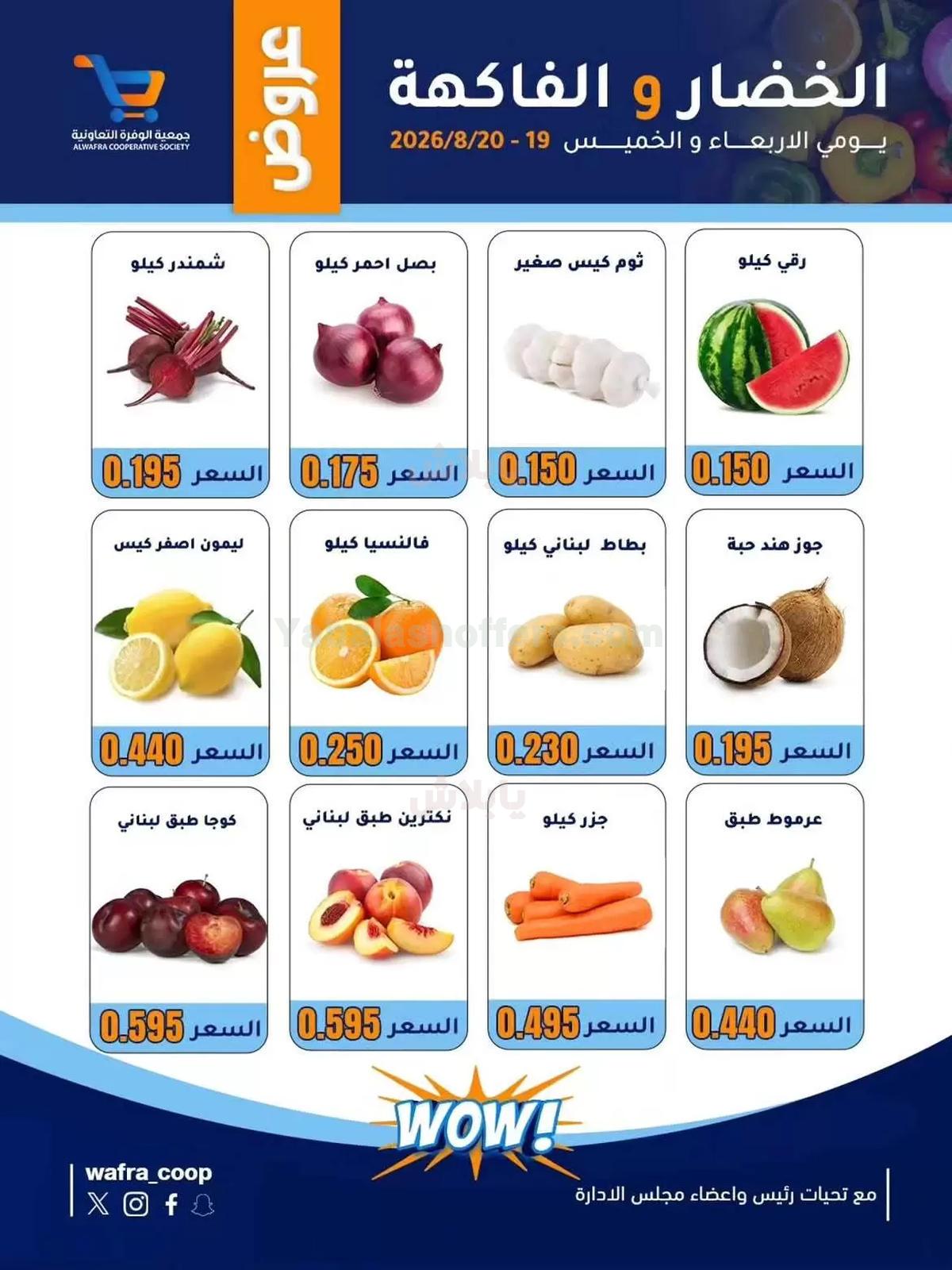 صفحة 2