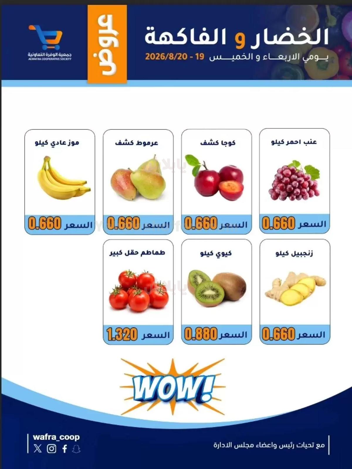 صفحة 3
