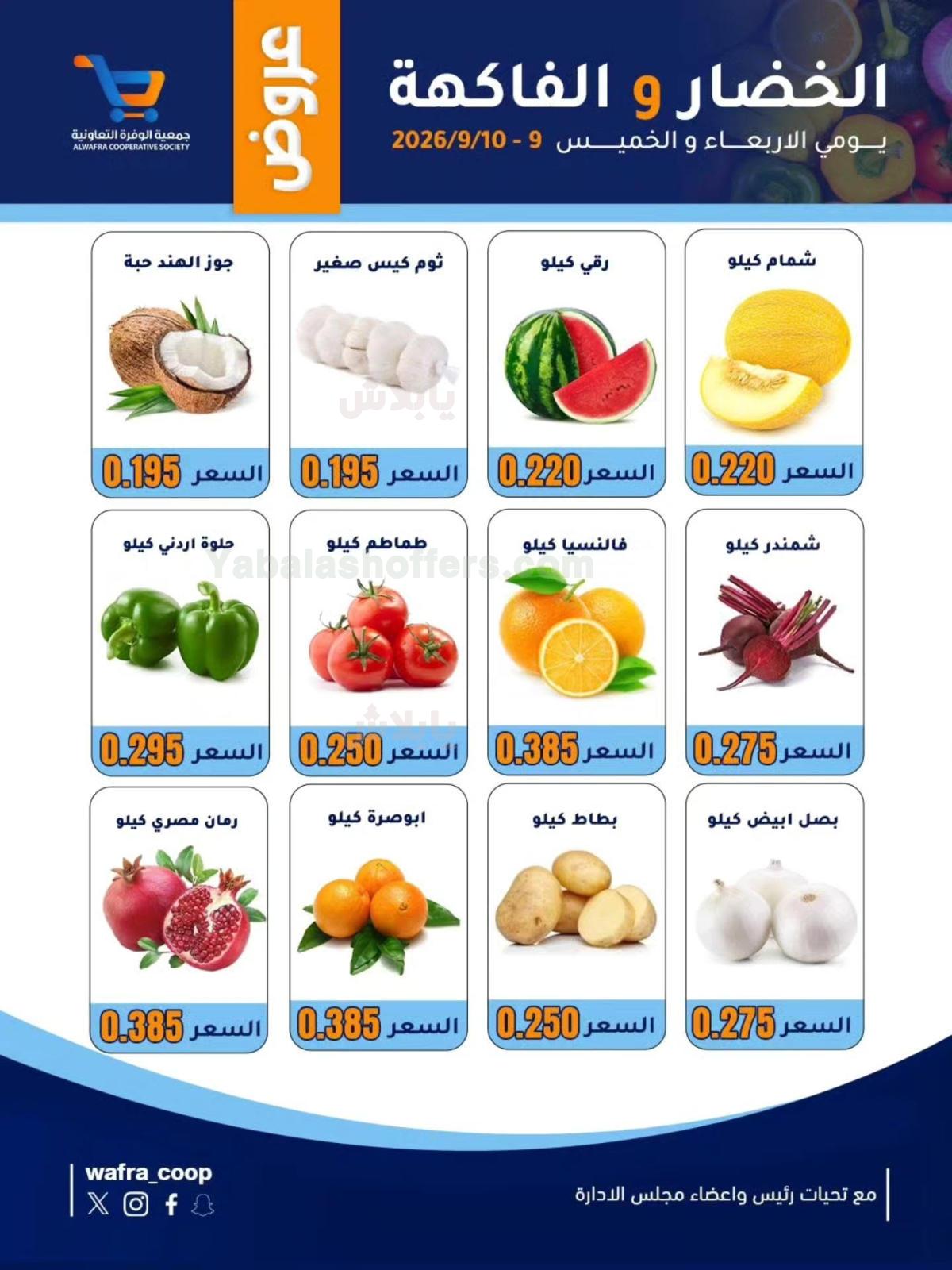 صفحة 2