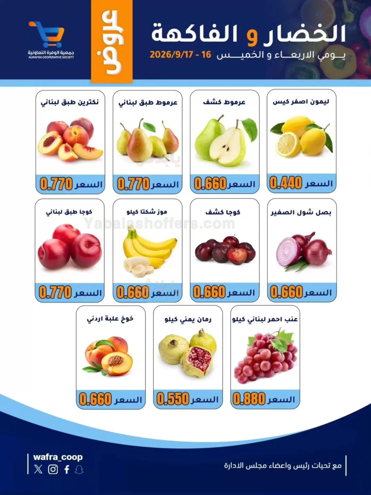 صفحة 2