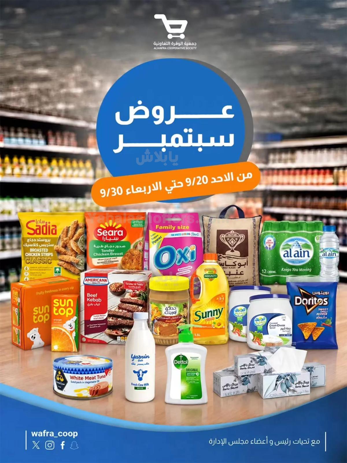صفحة 1