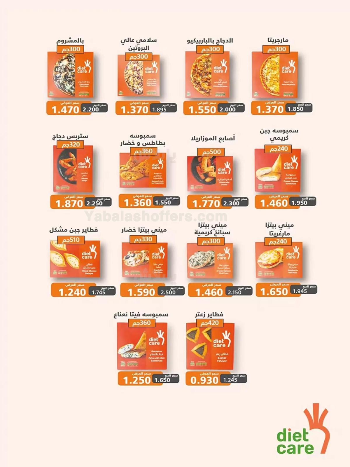 صفحة 5