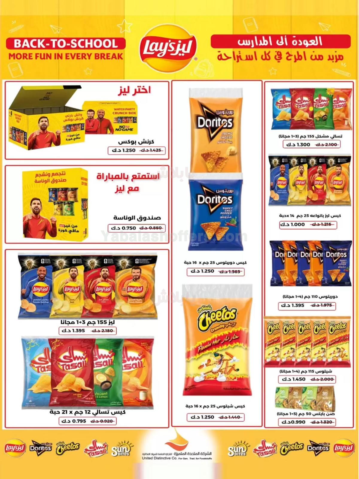 صفحة 7