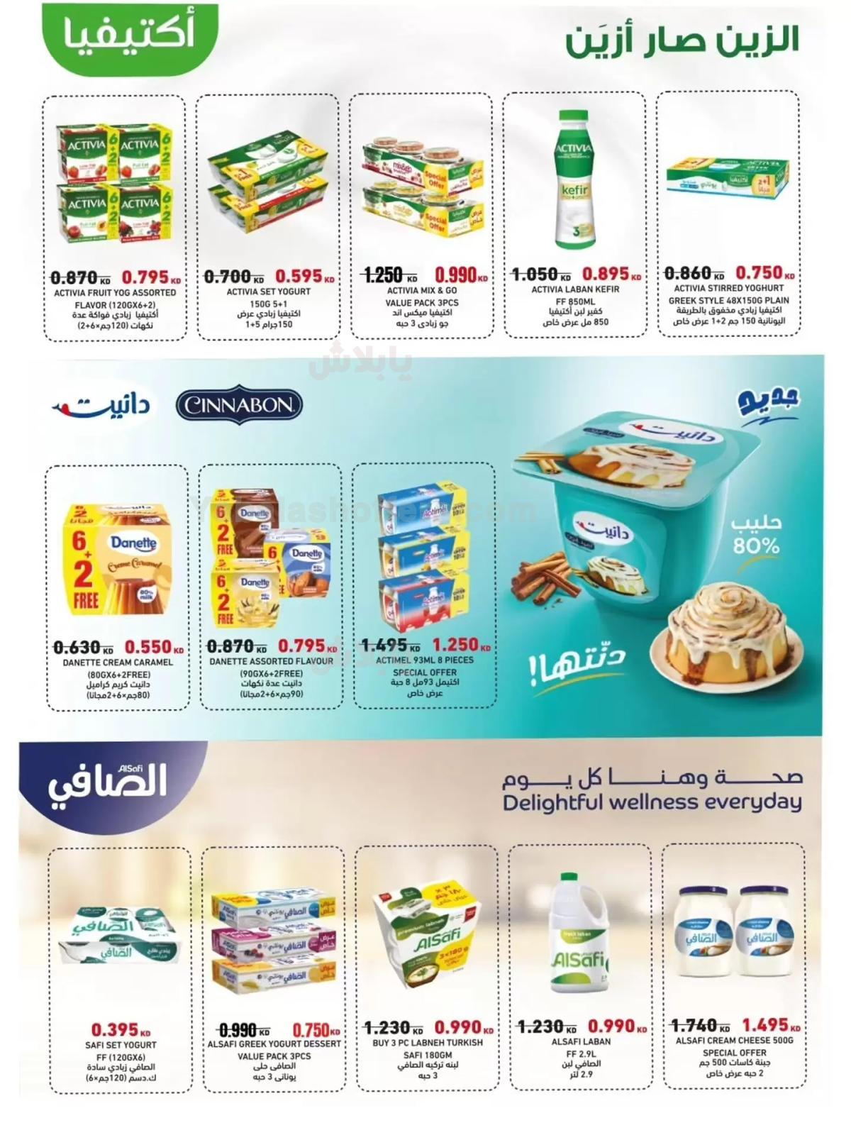 صفحة 9
